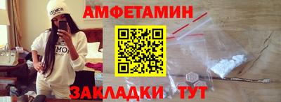 мяу мяу кристалл Донецк