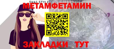 spice Будённовск