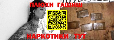 spice Будённовск