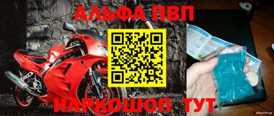 мяу мяу кристалл Донецк