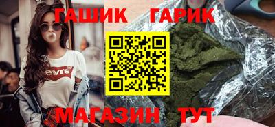 мяу мяу кристалл Донецк