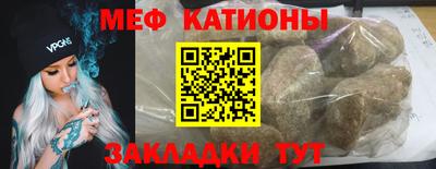 соль ск Бугуруслан