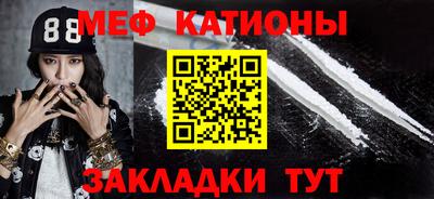 соль ск Бугуруслан