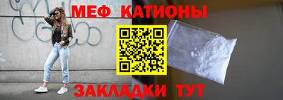 мет Бузулук