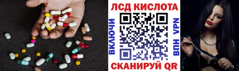 omg рабочий сайт  Балтийск  Лсд 25 экстази кислота 