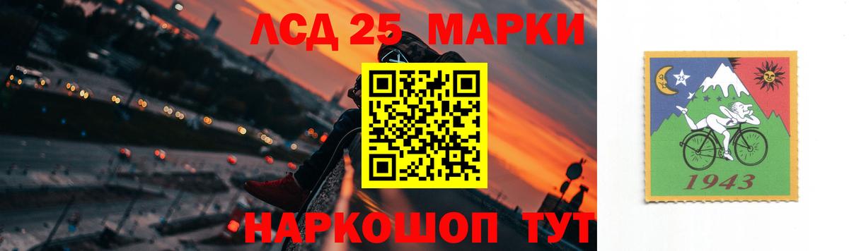 LSD-25 экстази ecstasy  Лсд 25 экстази  Лсд 25 экстази кислота  Балтийск 