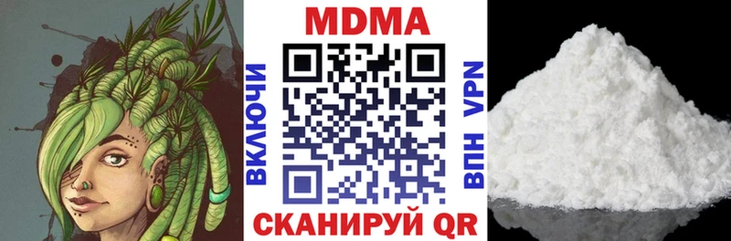 MDMA VHQ  Балтийск 