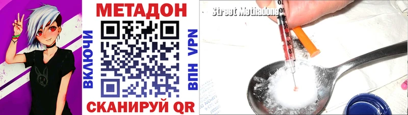 где продают   Балтийск  Метадон белоснежный 
