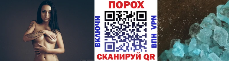 нарко площадка наркотические препараты сколько стоит Балтийск Метамфетамин витя