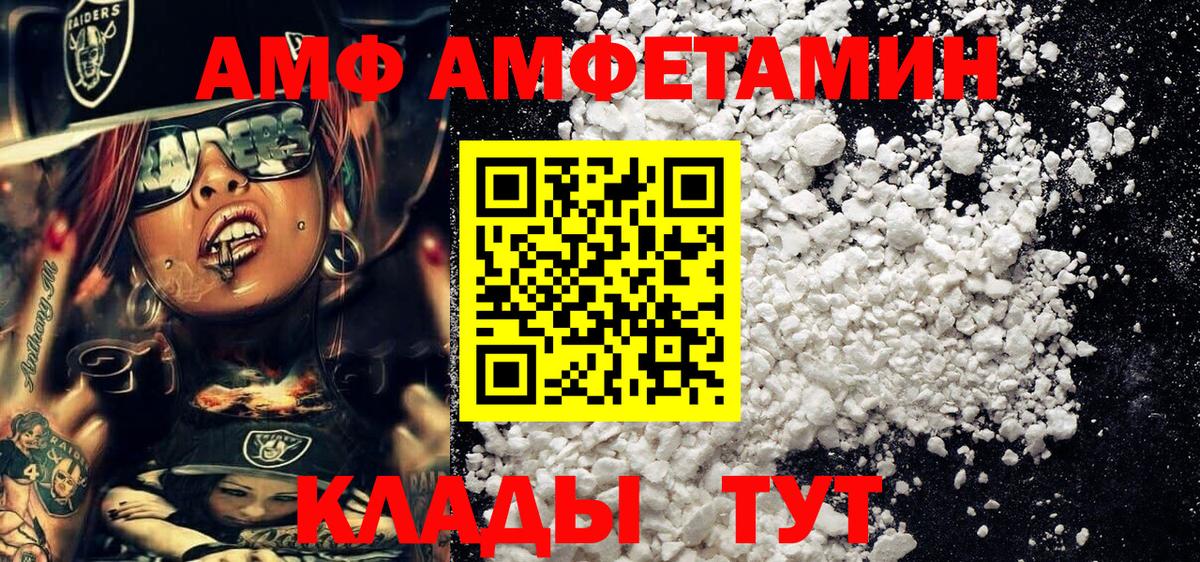 Первитин кристалл  Балтийск 