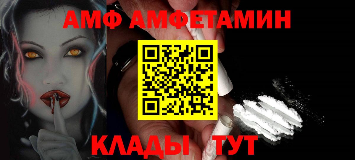 МЕТАМФЕТАМИН Methamphetamine Балтийск
