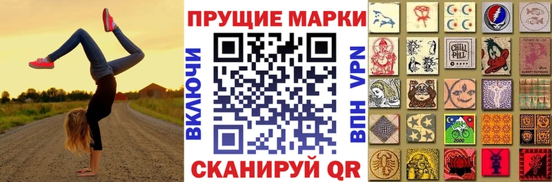 Наркотические марки 1500мкг  kraken как зайти  Балтийск 