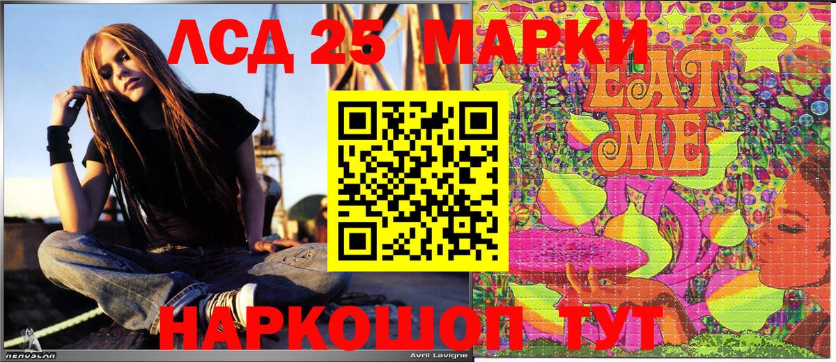 Марки N-bome 1500мкг  цены наркотик  Балтийск 