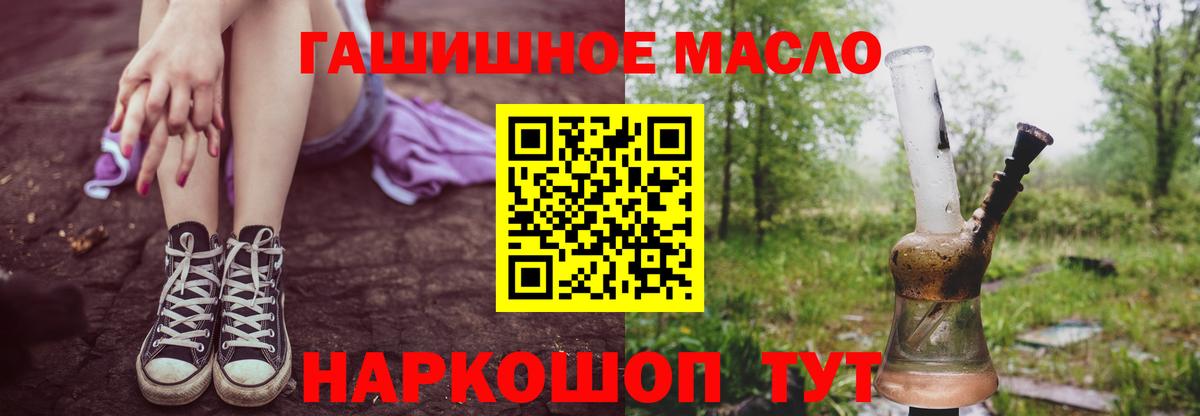 ТГК вейп  ТГК вейп  Балтийск 