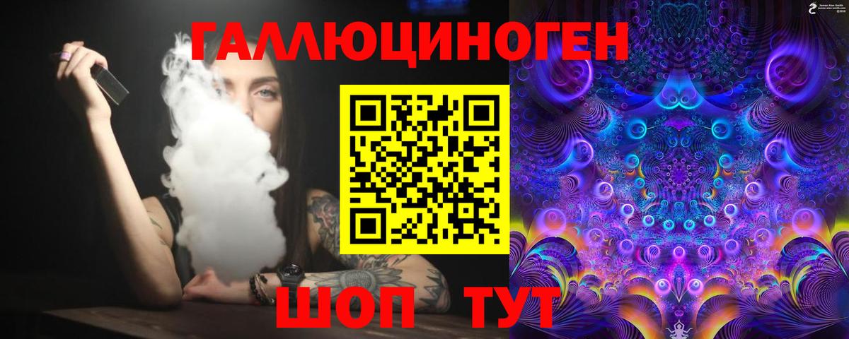 Псилоцибиновые грибы Magic Shrooms Балтийск