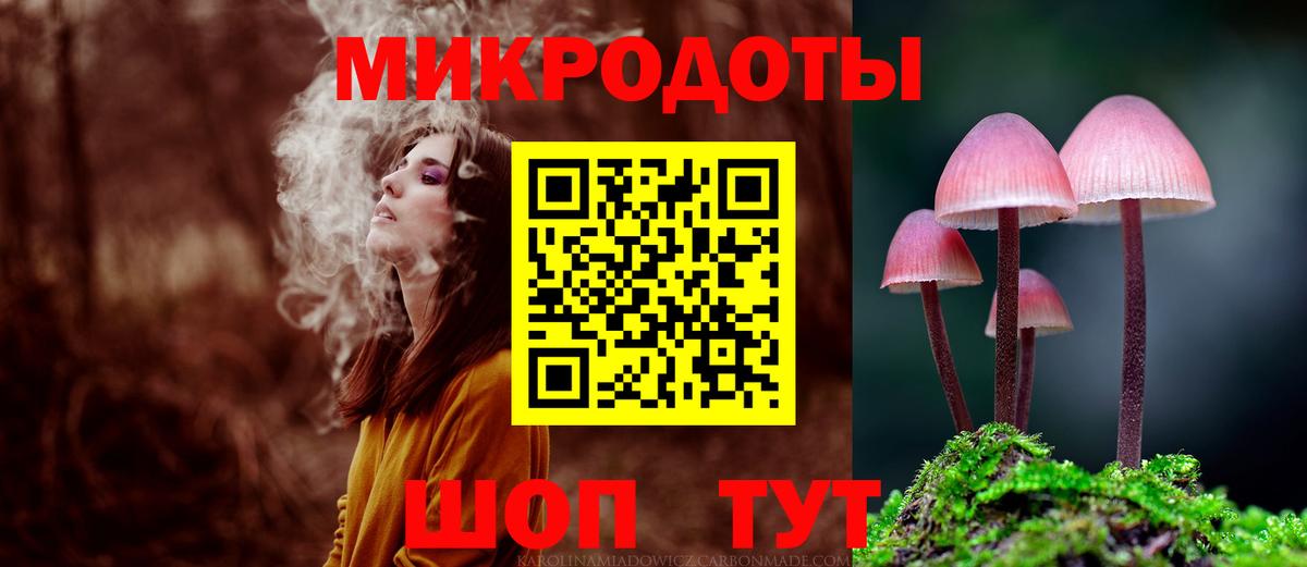 Псилоцибиновые грибы Magic Shrooms  Галлюциногенные грибы MAGIC MUSHROOMS  Балтийск 
