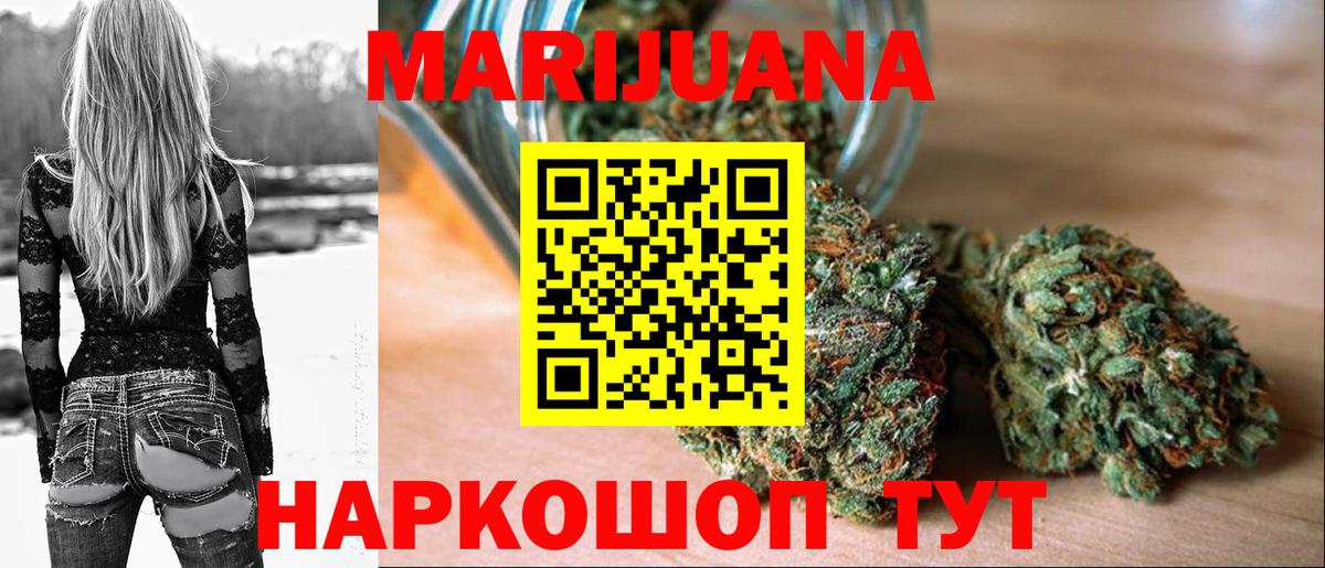 Марихуана марихуана  МАРИХУАНА план  Балтийск  МАРИХУАНА LSD WEED 